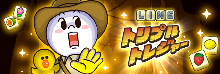 LINEポイゲにSoWhat開発の3D石板パズルゲームが登場！